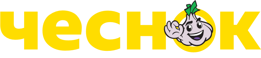 Чеснок